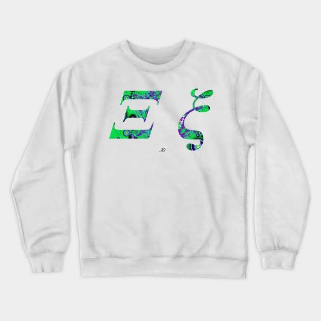 Xi Greek Alphabet Crewneck Sweatshirt by joancaronil